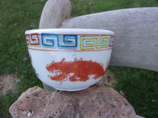 Vintage F S Louie Berkeley Chinese Restaurant Ware Jimmy Wong ' s Chicago Tea Cup 3