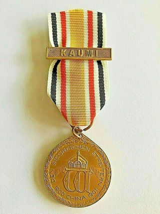 1900 Germany China Boxer Rebellion Bronze Medal Kaumi Campaign Clasp八国联军德军高密激战章