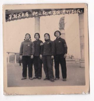 Cute Red Guards Girls Photo Follow Chairman Mao.  Cultural Revolution To The End