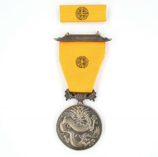 U.  S.  Us Military Order Of The Dragon Medal Usa Uk China Chinese 1900 Full Set