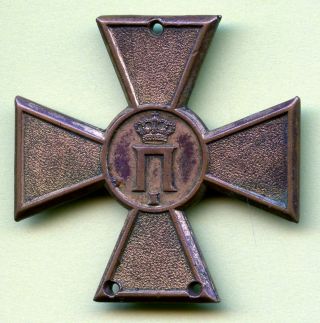 Serbia Balkans War 1913 King Peter I Medal