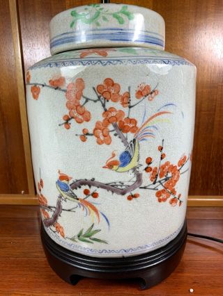 Vintage Asian Ginger Jar Lamp W/ Carved Rosewood Base Prunus Cherry Blossom