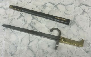 German Wwi/wwii Brass Handled Short Sword/bayonet With Scabbard