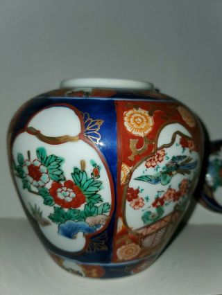 Gold Imari Vase With Lid Hand Painted With Birds And Flowers