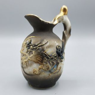 Small Pitcher Spill Vase Embossed Dragon Design Asian Look 3 " Tall Hand Painted
