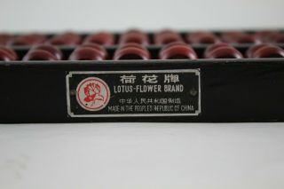 Vintage Lotus - Flower Brand Wooden Black Chinese Abacus Peoples Republic of China 2