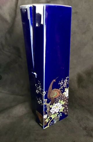 Vintage Japanese Kutani Style Cobalt Blue Gold Gilded Vase
