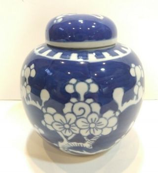 Vintage Boho Blue Ginger Jar Oriental Floral Hippie 6.  5 " Tall Hand Painted