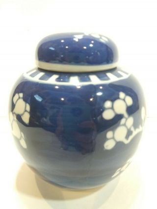 Vintage Boho Blue Ginger Jar Oriental Floral Hippie 6.  5 