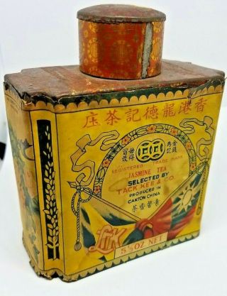 Vintage Tack Kee Chinese Jasamine Tea Tin Canton China Ca.  1930 - 5 Oz.  Net