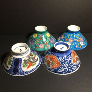 Chinese Porcelain Rice Soup Bowls Vintage Set Of 4 Different Patterns 2 Signed