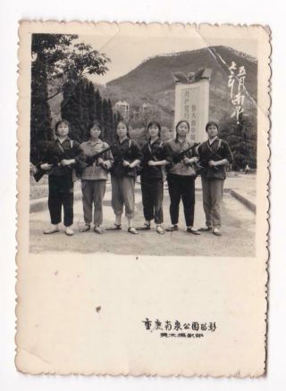 Cute Chinese Militia Girls Photo Ppsh - 41 Chongqing China Cultural Revolution