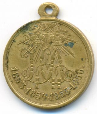 Russian Imperial Crimea War 1853 - 1854 - 1855 - 1856 Light Bronze Medal
