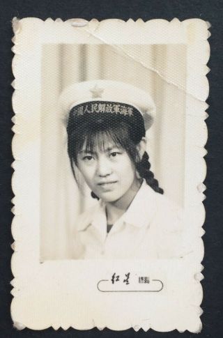 China Pla Navy Girl Braid Woman Sailor Cap Chinese Army Studio Photo