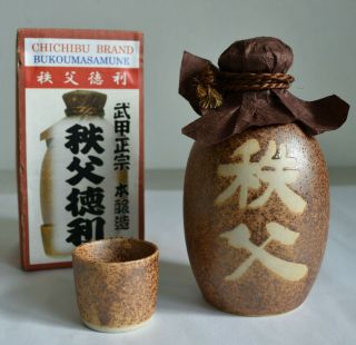 13.  5cm (5.  3 ") Height Japanese Old Pottery Sake Empty Bottle Tokkuri With Ocyoko