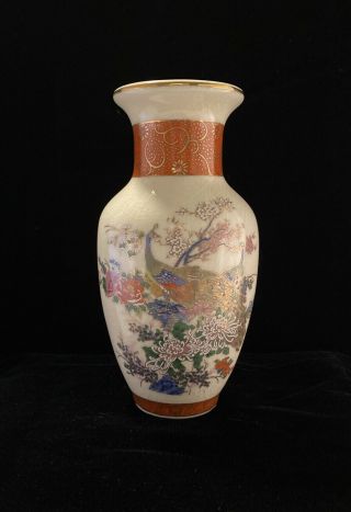 Vintage Satsuma Japan Porcelain Oriental Vase Peacock & Floral Design 6” Tall