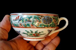 Stunning Vintage Yt Decorated In Hong Kong Famille Rose Tea Cup