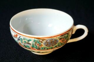Stunning Vintage YT Decorated In Hong Kong Famille Rose Tea Cup 2