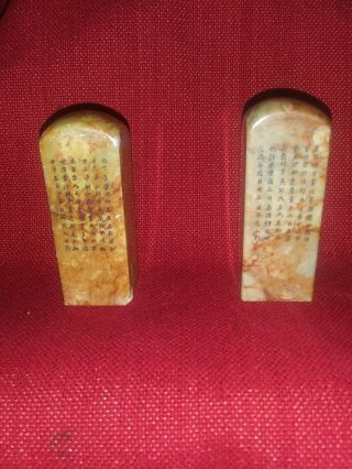 Antique Vintage Chinese Marble Stone Ink Wax Stamp Seal Sealer