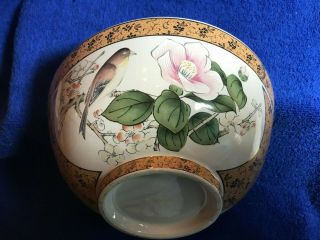 N128 Japanese 8 " Porcelain Bowl With Bird And Flower