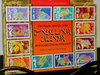 2003 Usps Chinese Lunar Calendar Postcard Collector 