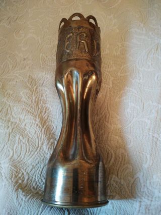 World War 1 Military Trench Art Brass Shell Verdun Vase