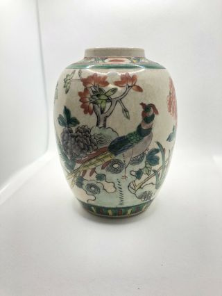 Vintage Japanese Hand Painted,  Signed Vase