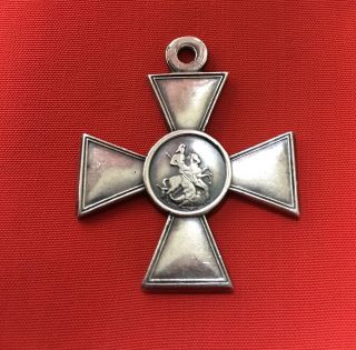 Imperial Russian Silver Medal Order St.  George Cross 3 Class Russia