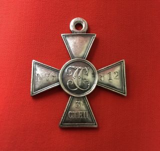 Imperial Russian Silver Medal Order St.  George Cross 3 class Russia 2