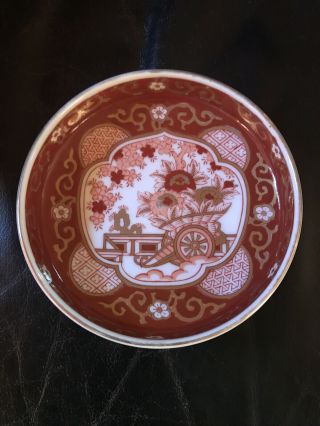 Vintage Japanese Red & Gold Imari Hand Painted Porcelain Shallow Bowl/dish Small
