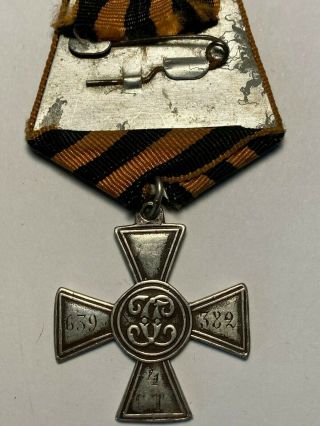 Russian Imperial Silver Cross of St.  George Class IV 639382 2