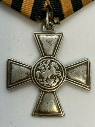 Russian Imperial Silver Cross of St.  George Class IV 639382 3