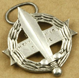 Greece 1916 - 1917 Wwi Silver War Cross Medal 44x49mm