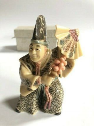 Vintage Japanese Man Statue - Ivory Color Resin,  Hand Painted