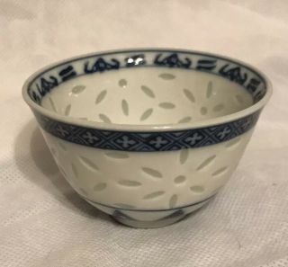 Vintage Chinese Blue And White Porcelain Rice Grain Translucent Bowl 3.  25” X 2”