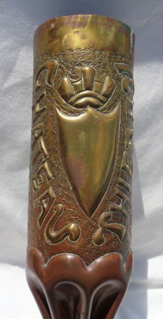 Ww I Trench Art Shell Casing Chateau Thierry W Shield & Crown 75 Mm Shell