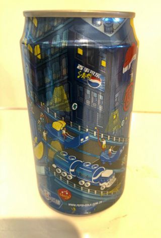 Pepsi - Cola Can China ‘art Design Can By Eboy’ 355ml Perfect Display