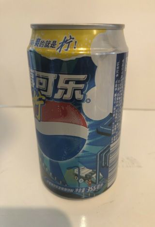 Pepsi - Cola Can China ‘Art Design Can by eBoy’ 355mL Perfect Display 3