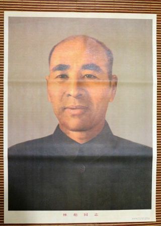 One Piece Of China Cultural Revolution Leader Lin Biao Propaganda Poster