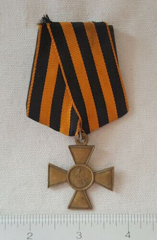 Imperial Russia Order Of St.  George - Cross Of St.  George 2nd Class