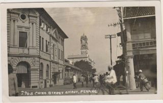 T) Postcard Penang Malaya Circulated To Italy 1926 Bended