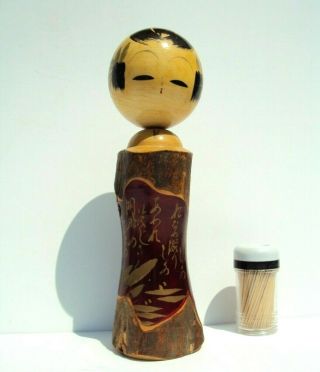 Vintage Japanese 12” SOLID WOOD KOKESHI NODDER DOLL Red Lacquer with Bark 3