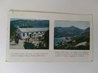 Hong Kong China Postcard 1962 Rennie 
