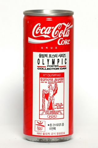 1992 Coca Cola Can From Korea,  Barcelona 