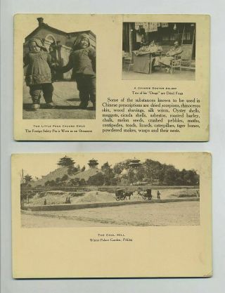 (4) Early China Chinese Postcards Kashing Jiaxing Peking Pang Chuang etc yz3732 2
