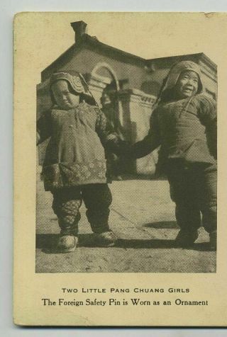 (4) Early China Chinese Postcards Kashing Jiaxing Peking Pang Chuang etc yz3732 4