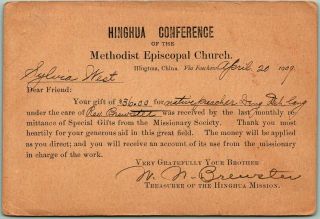 Postally - China Postcard " Hinghua Conference Of The M.  E.  Church " 1909 Cancel