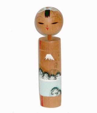 Signed Japanese Wood Kokeshi Doll W/ Blue Lake & Revered Mt.  Fuji