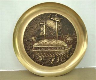 Vintage Large Bronze Dragon Ship Festival Plate Charger Wall Hanging Turtle Boat