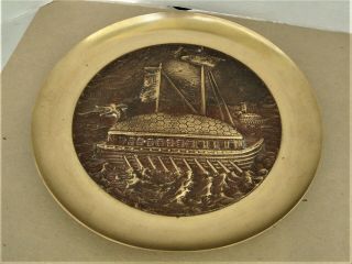 Vintage Large Bronze Dragon Ship Festival Plate Charger Wall Hanging Turtle Boat 2